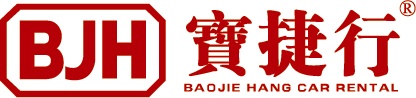 婚车&甜品台&喜糖&策划细节篇